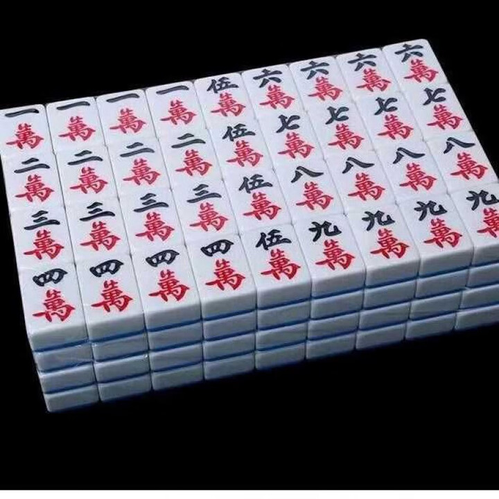 美克杰麻将牌家用中大号麻将牌108.136.144张手搓麻将麻将牌家用麻将 准一级46-108张颜色随机【图片 价格 品牌 报价】-京东