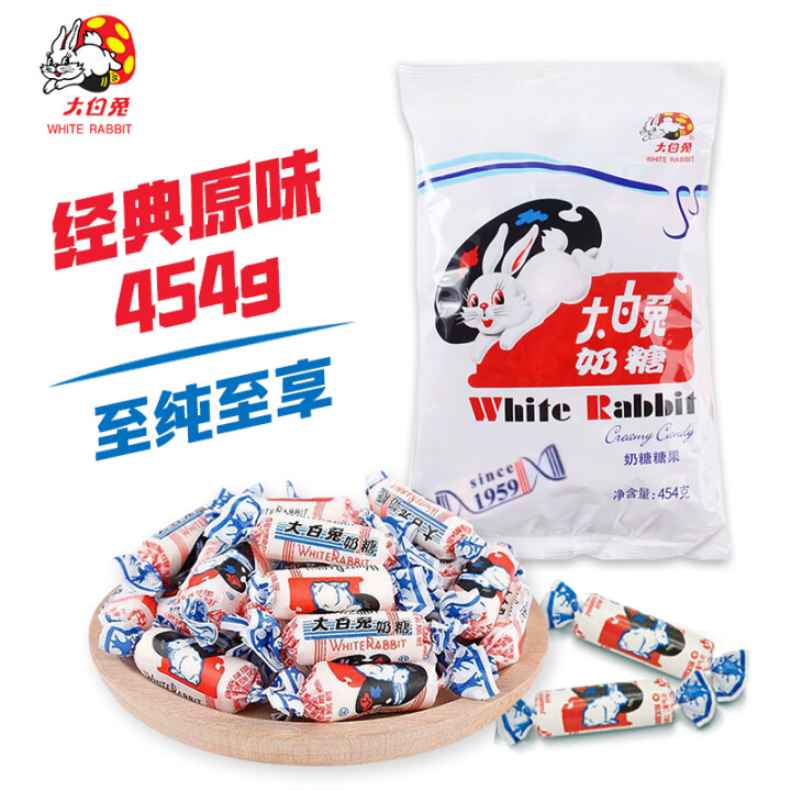 大白兔经典原味奶糖454g 上海特产软喜糖果奶油婚庆礼物零食...