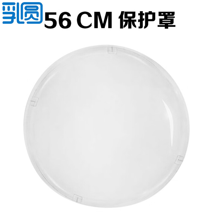 乳圆 裸眼3d全息投影仪立体悬浮空中成像旋转led拼接大屏无屏显示空气影像风扇屏广告机 56cm保护罩（搭配56cm广告机使用安全又静音）
