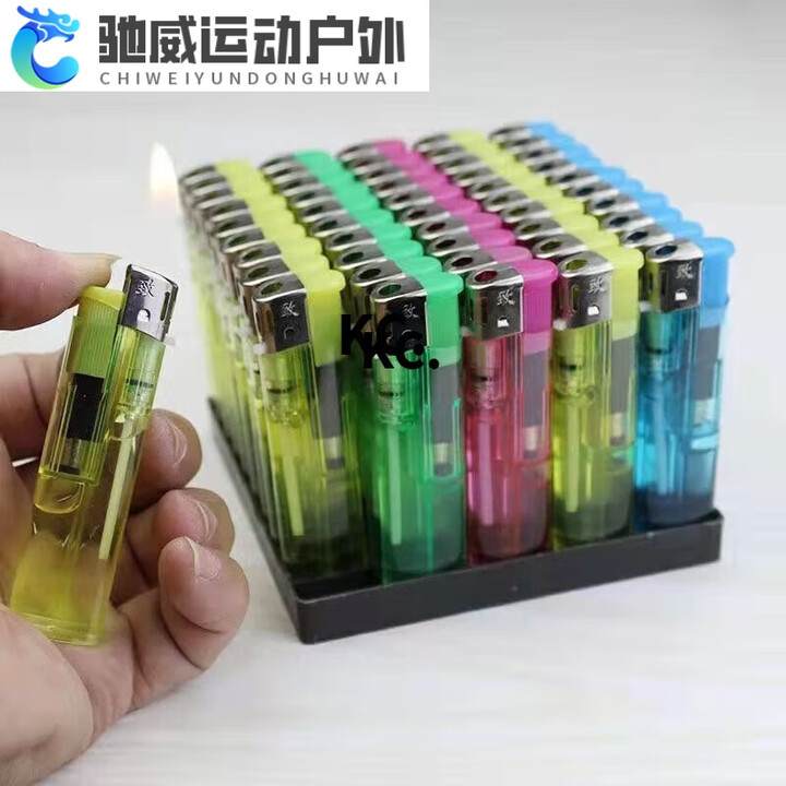 妙普乐50-200支超市家用一次性火机明火防风透明定制广告便宜 2支 小圆机明火