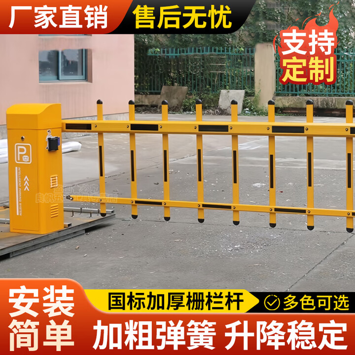 道闸栏杆电动升降道闸机小区门禁停车场门卫两栏铝合金栅栏杆双层拦车杆栅栏门起落杆3米4米5米停车场道闸 右固定含3米加厚栅栏【图片 价格 品牌 ...