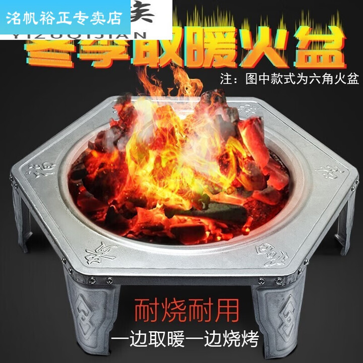 炭火盆 烤火盆炭火炉碳盆家用木碳取暖烤手脚老式木炭室内How户A 四角火盆-非主图款