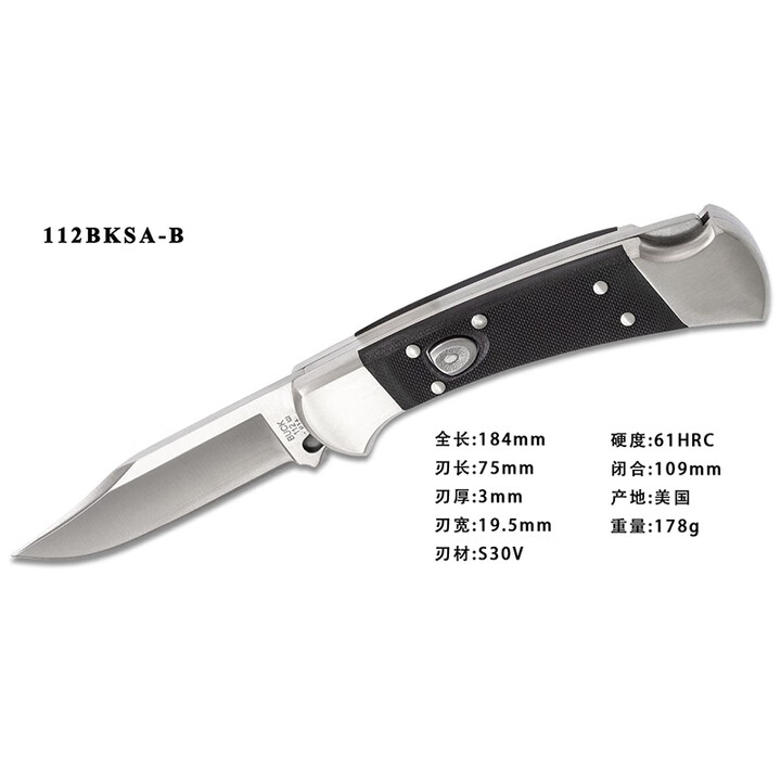 BUCK美国原装进口折刀年度纪念款高配112系列经典折叠刀黄铜木柄缎面 0112BKSA-B