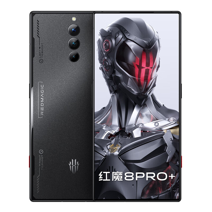努比亚 nubia 红魔8Pro+全面屏下游戏手机 12GB...