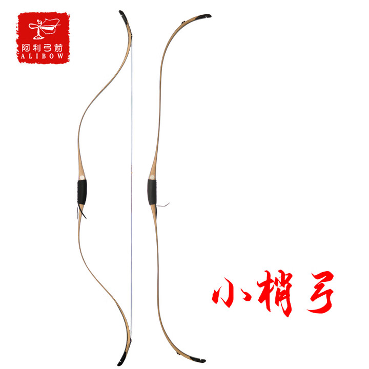 阿利弓箭小梢弓层压弓骑射速射入门短梢传统弓练习反曲弓款小梢 小梢层压弓-一体全透 25磅【图片 价格 品牌 报价】-京东