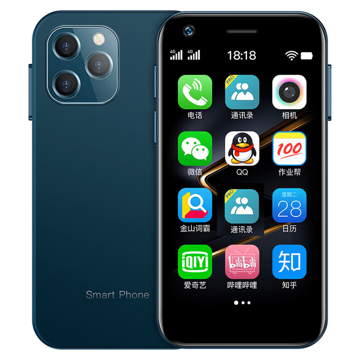 索野（SOYES）12迷你八核小手机智能128G热点WIFI全网通4G超小中学生儿童时尚手机考备 【海蓝紫   3G+32G】