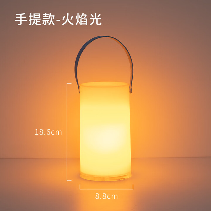 希凡里露营灯户外充电复古马灯营地野营氛围煤油手提帐篷灯装饰火焰道 手提圆柱款-火焰光