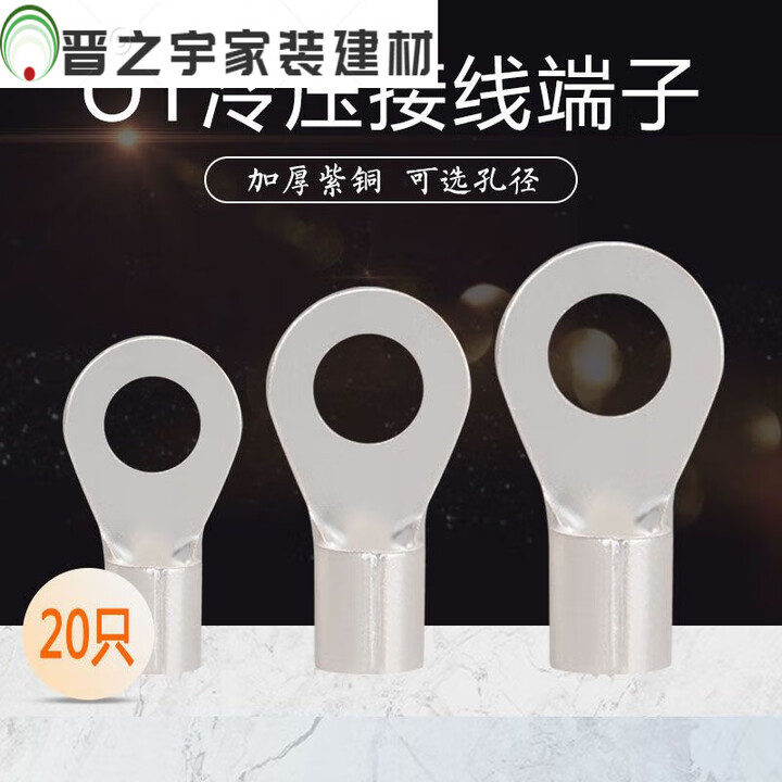 OT10 16 25 35 50 70 95 O LB OT35 14 20 ot10-16-25-35-50-70-95-o-lb-ot35-14-20