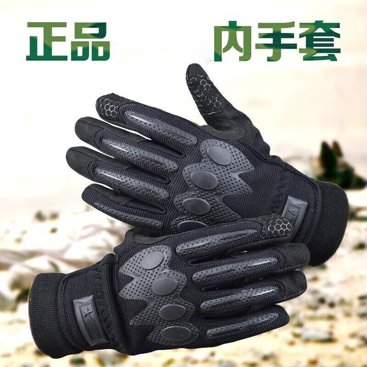 允腾内全指战术手套户外内手套春秋季骑行加绒保暖触屏手套骑车内手 陆07a全指手套 中号L