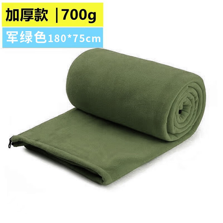 美兰登户外抓绒睡袋野营旅行内胆保暖四季露营午休膝盖毯隔脏睡袋可拼接 【双面绒加厚可拼接】军绿色 180*75cm舒适版