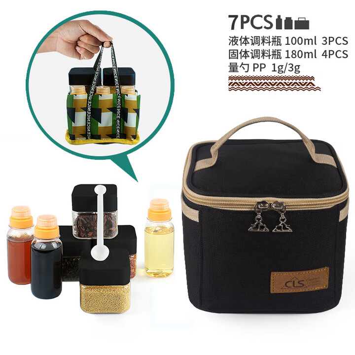 CLS户外调料瓶7件套装便携调味罐烧烤用具野营调味瓶厨房调料盒组合 黑色