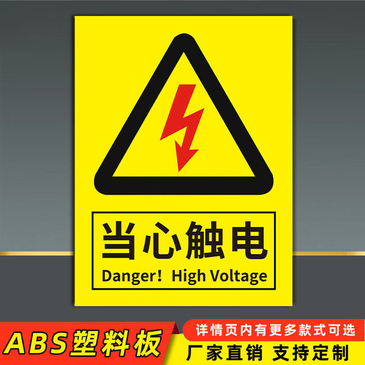 1 ABS 60x80cm 1-abs-60x80cm