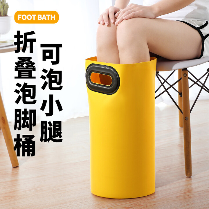 斯迪纳泡脚桶可折叠便携式过小腿过膝加高旅行简易深保温泡脚袋洗脚盆 柠檬黄16L
