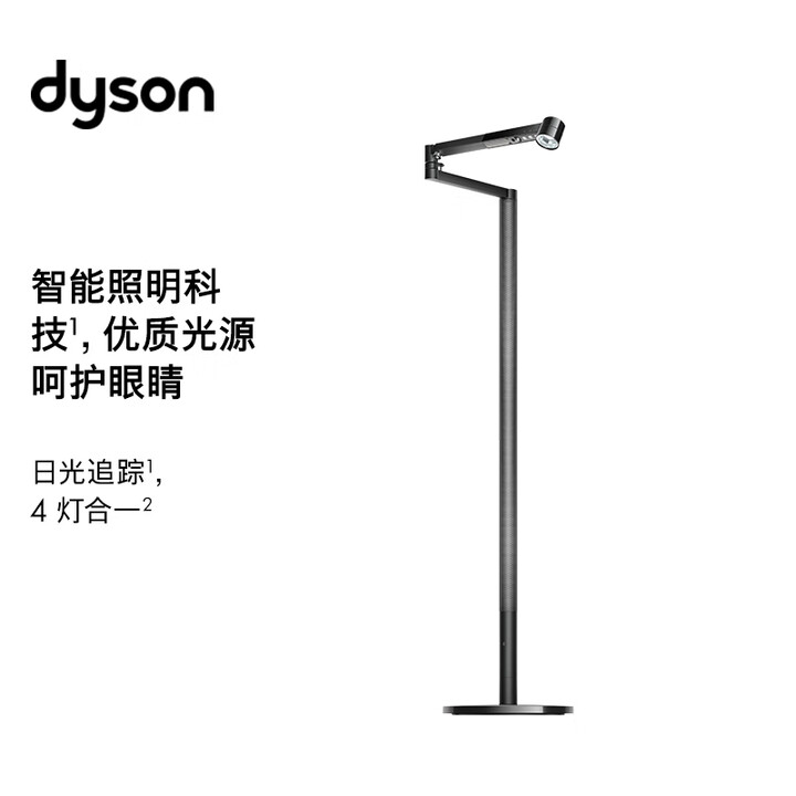 戴森（DYSON）落地灯 CF06 Lightcycle M...