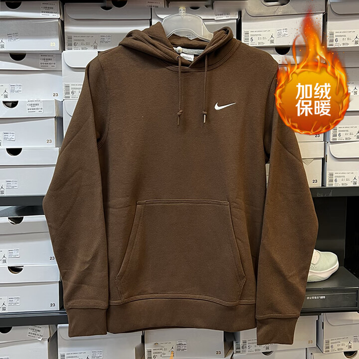 耐克（NIKE）加绒保暖卫衣外套男士2025秋冬季新款运动服连帽套头衫623453-010 623453-259咖色加绒 L 推荐130 ...
