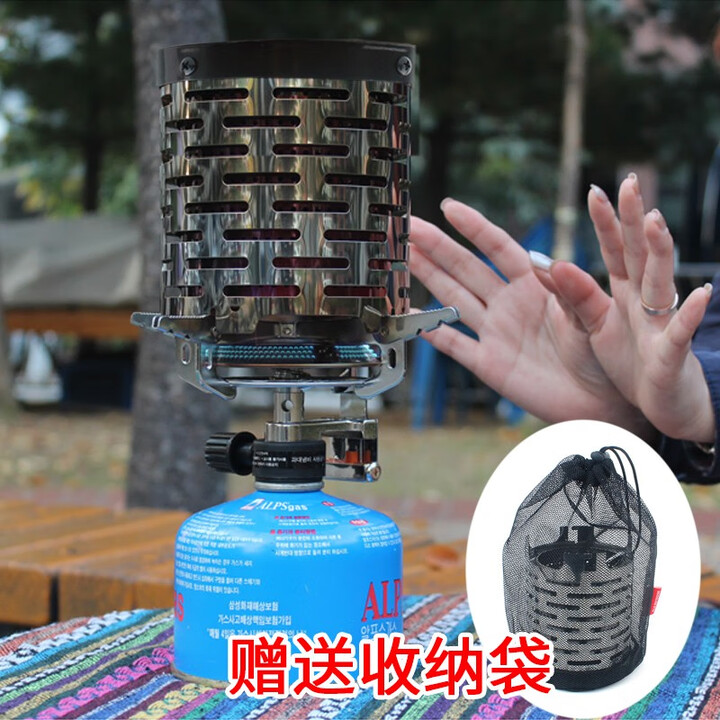 CAMPSOR户外野外便携式卡式取暖器户外小型燃气取暖炉罩液化气帐篷烤火炉 取暖罩+收纳袋
