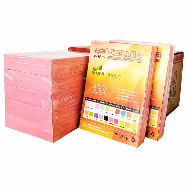 易利丰（elifo）500张装彩色打印纸粉色a4纸粉红纸 浅粉色纸a4彩纸儿童手