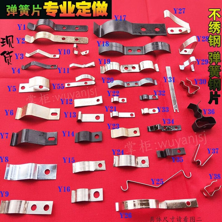 定制压线弹片定位弹簧片不锈钢片卡管扣弹片夹线片高弹性钢片弹簧定做 Y12【图片 价格 品牌 报价】-京东