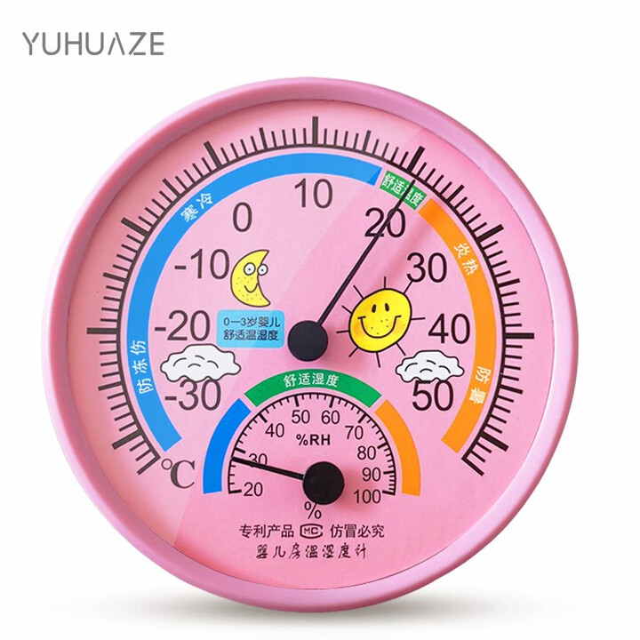 雨花泽 宝宝温馨大号温湿度计 表盘温度计儿童婴儿房母婴免电池...