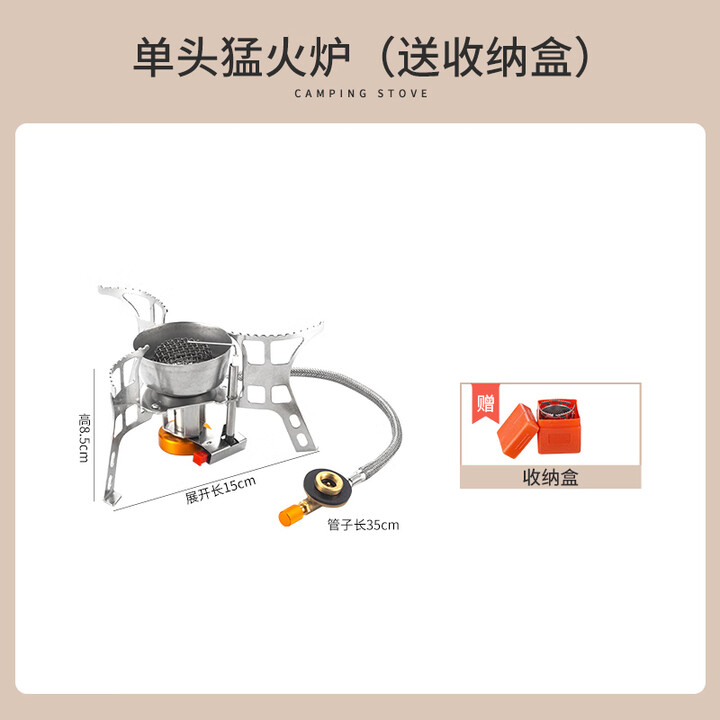 古慕妮卡式炉户外炉具便携式防风猛火炉折叠野营炉露营烧水煮茶三头 5200W红外线猛火-无转接头