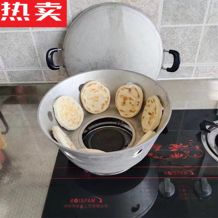 针娘锅圈家用做烧饼用铝锅燃气锅魁炉老式纯铝锅圈烤炉烧烤饼锅盔烤炉 鏊子+锅圈整套