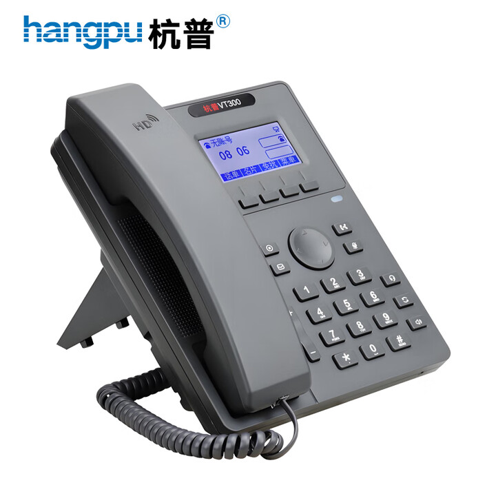 杭普VT300 IP电话 SIP网络电话机耳机话务机呼叫中心话务员客服座机VOIP会议办公降噪固话 VT300升级款-IP电话主机