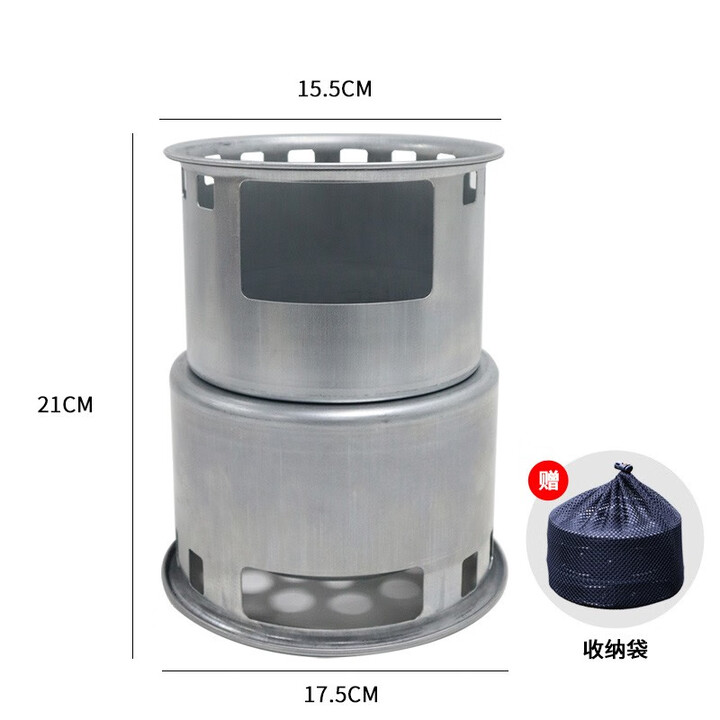 凰一户外柴火炉野营炉具炊具野餐便携式折叠炉子烧水露营野炊装备用品 柴火炉-小号【2~4人适用】