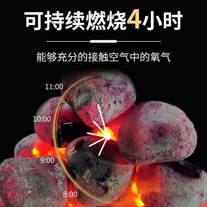 糜岚无烟煤球烧烤炭兰炭焦碳无烟煤易燃耐烧非有烟果木活性家用10斤 10斤一箱体验装