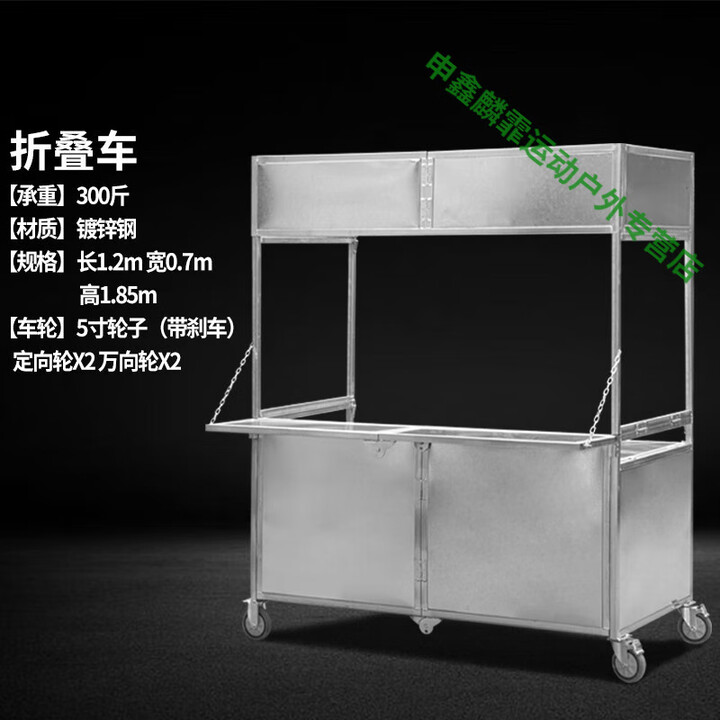 靠森（Kaooseen）移动地摊车不锈钢摆摊小推车加厚手推餐车折叠多功能夜市冷饮 加厚镀锌钢旗舰款1.2米