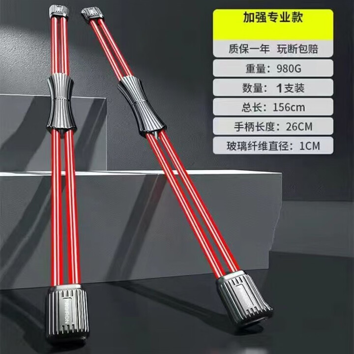 抖动棍飞机士菲力飞力仕健身飞力士振颤健力运动器材非力棒 红色双杆73.8hz+手套【图片 价格 品牌 报价】-京东