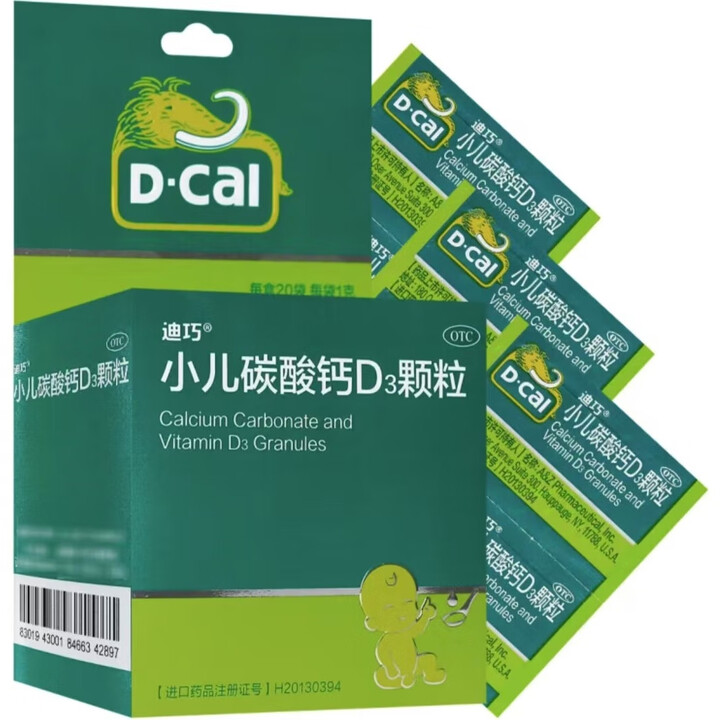 迪巧 小儿碳酸钙d3颗粒