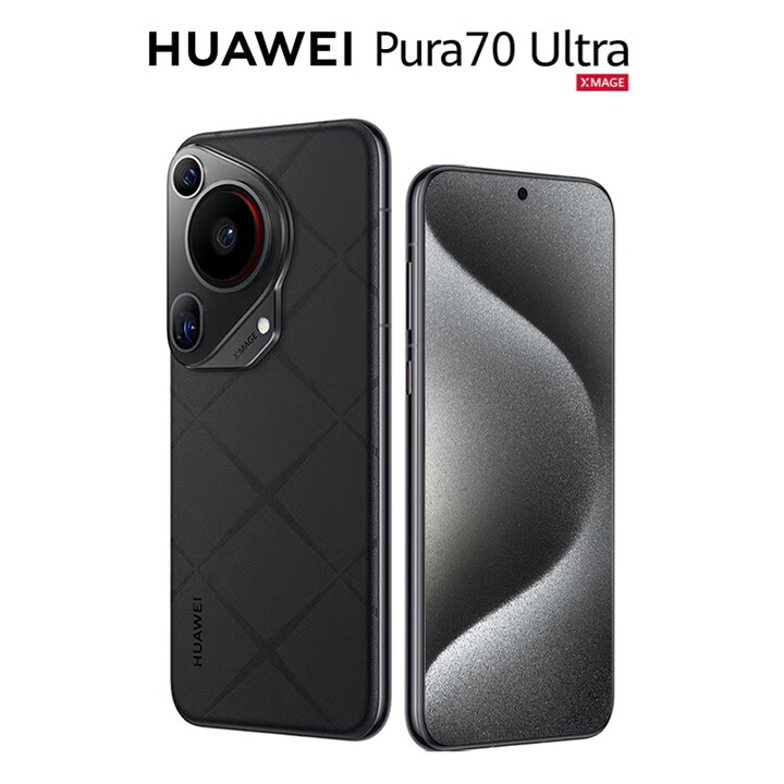 华为华为新品Pura 70ultra 超聚光伸缩镜头超高速风驰闪拍 标配【未拆封未激活，全国联保，现货直发】 星芒黑 16G+512G