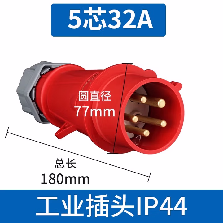 正泰电气 工业插头 工业插座 工业连接器 工业耦合器 航空插头公母 插头 5芯 