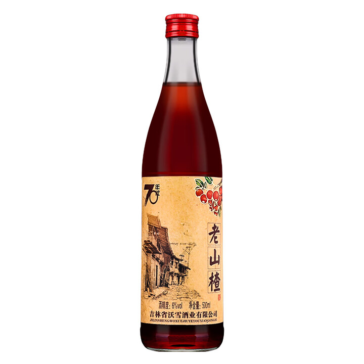 誉宾 6度山楂酒500毫升通化果酒女士低度甜酒礼盒装老味道70年代微醺网红 【6度山楂酒1瓶装】【图片 价格 品牌 报价】-京东