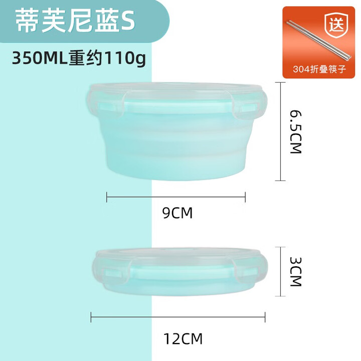 飞跃特日本旅游硅胶折叠碗旅行便携伸缩泡面碗带盖儿童外出户外野餐 蒂芙蓝/350ML/可装宝宝辅食