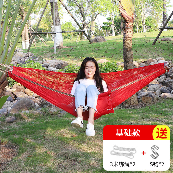 悠度户外冰丝网吊床单人双人宿舍室内寝室吊床透气升级款 玫瑰红单人款+3米加粗尼龙绳2根