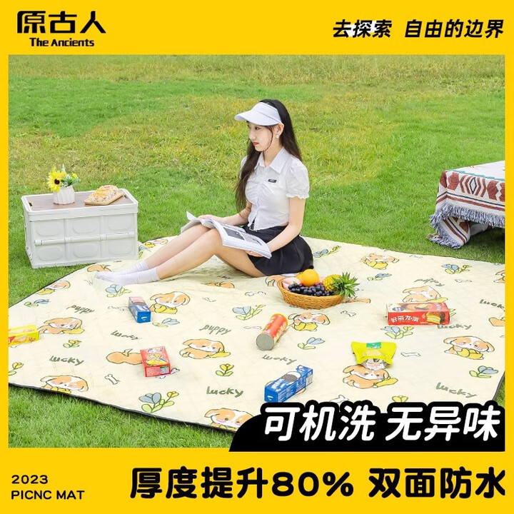 原古人野餐垫防潮垫加厚户外地垫露营秋游春游垫草坪野炊草地铺垫 柯基款150*200【超声波加厚款】 均码