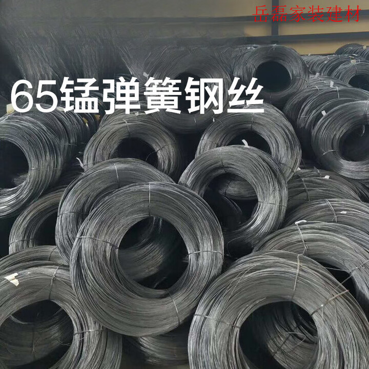谦设65锰黑钢弹簧钢丝硬钢丝穿线钢丝电梯放样丝弹簧丝线2斤0.3mm-8mm 0.45mm 一公斤【图片 价格 品牌 报价】-京东