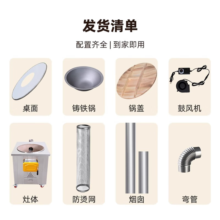 迈高登 不锈钢圆桌柴火灶农村家用灶烧柴火大铁锅炖灶台移动地锅带桌子 全套大礼包【发货清单】