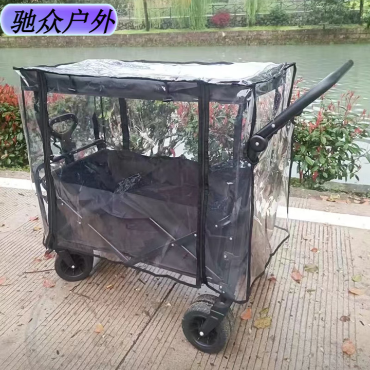 糜鸿（MIEHONE）露营小推车露营防风罩露营车雨棚雨罩配件挡风防风婴儿防雨罩配件 4杆支撑顶棚 适用尺寸请询问客服