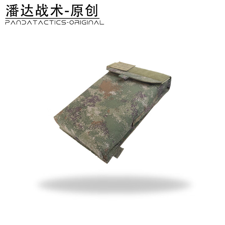 战术潘达PD-131 装具战术背心通用水袋包雨衣包缓冲防震 丛林荒漠夏水墨 丛林
