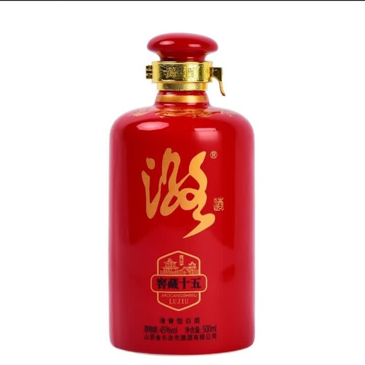 他们的名字剧情介绍