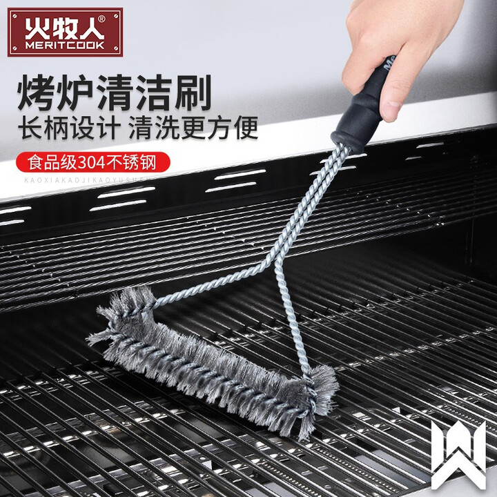 meritcook烧烤炉烤架清洁刷不生锈钢丝厨房刷锅洗碗神器家用带手柄锅刷