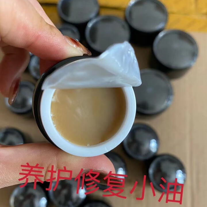 城市推客鼻焱膏鼻康冷敷凝胶吉御堂配方实体店款膏郎中 四净 四净