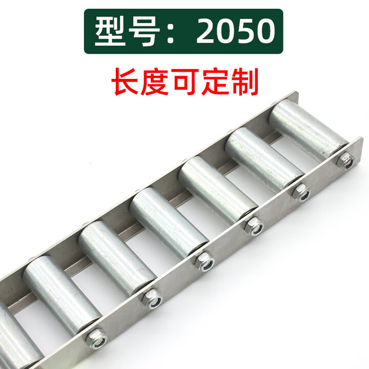 SMVP流利条金属镀锌不锈钢板托辊重型轴承交叉型滚轮条滑轨CRON福来轮 2050流利条/米(可定制)【图片 价格 品牌 报价】-京东