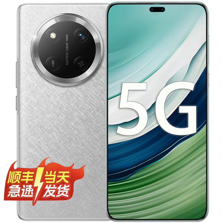 Hi nova华为智选手机 千元旗舰机可选 x60pro 5G卫星通信 防水抗摔 一亿像素 超大电池 手机店内可选 玄武灰 8+128GB