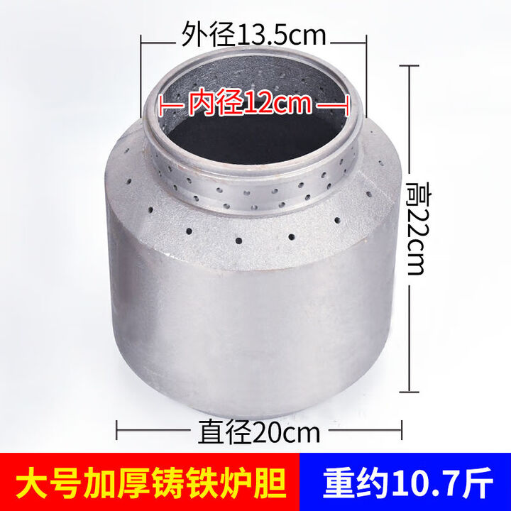 气化无烟柴火炉内胆新型膛特厚铸铁胆灶柴家用火猛效果好 大号加厚净面铸铁内胆