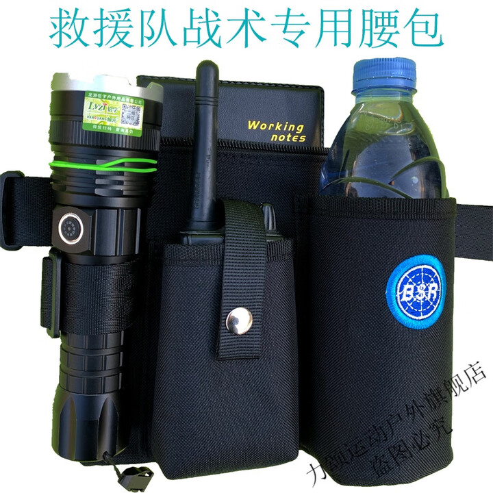 檬乐蓝天救援队装备腰包应急战术包放手电对讲机手机笔记本防水收纳包 救援包有LOGO