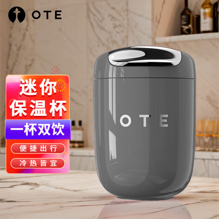 OTE保温杯复古设计迷你咖啡杯内胆316不锈钢车载生日礼物女士随手杯 布鲁灰 220ml【图片 价格 品牌 报价】-京东