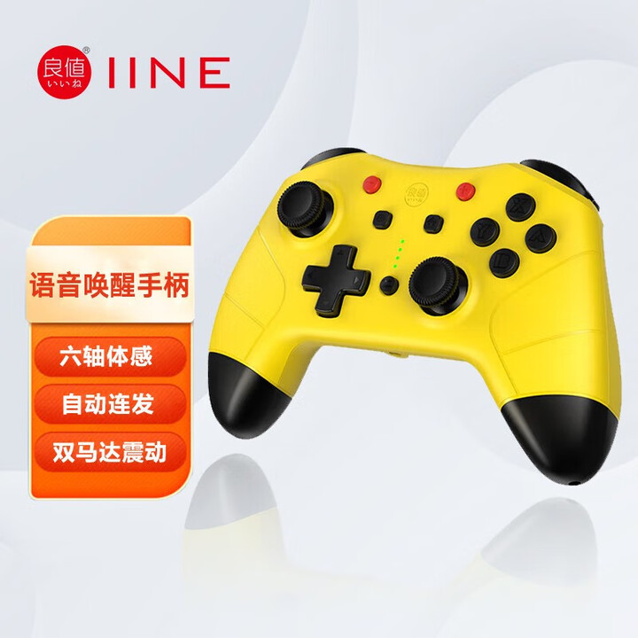 良值ns配件 switch左右分体手柄 joycon oled唤醒 蓝牙无线控制器